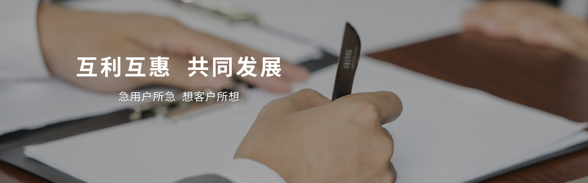 解決方案