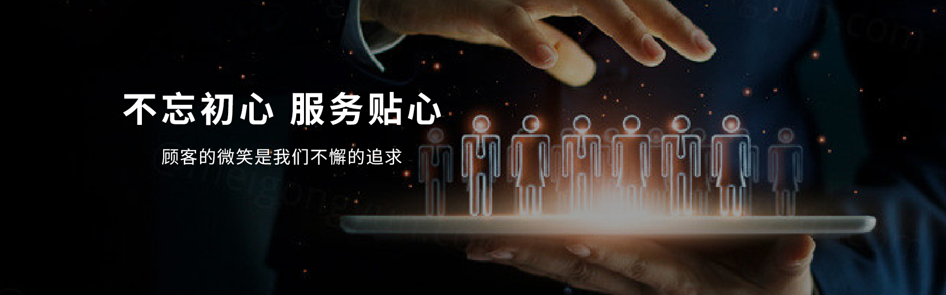 客戶案例